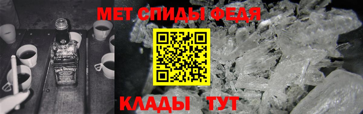 Амфетамин 98%  Вход с VPN  Амфетамин  Анжеро-Судженск 