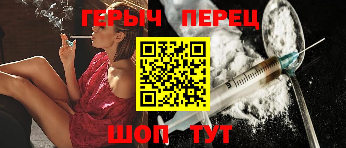 Кодеин Анжеро-Судженск