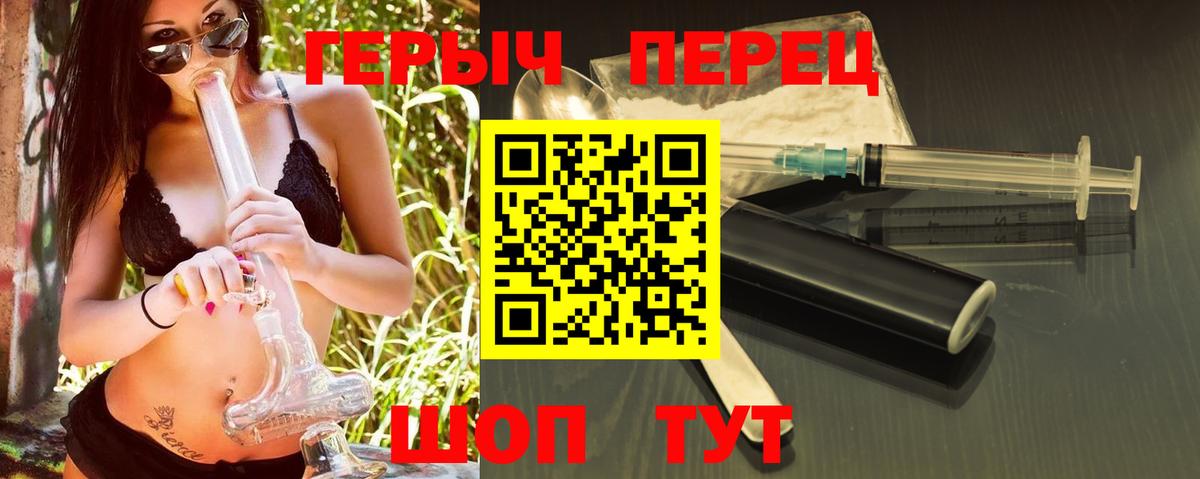ГЕРОИН Афган  Вход с VPN  Анжеро-Судженск 