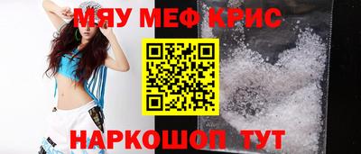 тгк Азнакаево