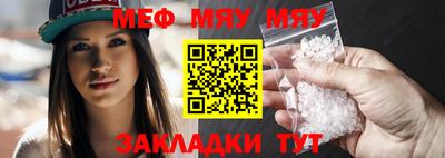 тгк Азнакаево