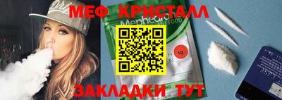 ECSTASY Абакан