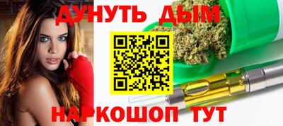 соль курить ск Абинск