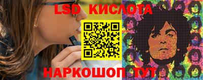 соль курить ск Абинск