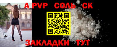 тгк Азнакаево