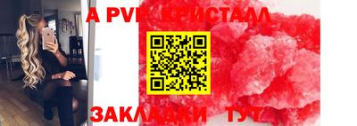 ECSTASY Абакан
