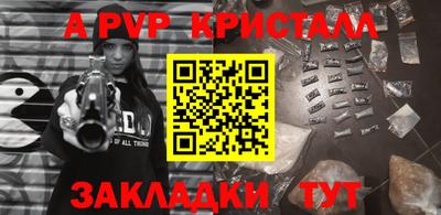 тгк Азнакаево