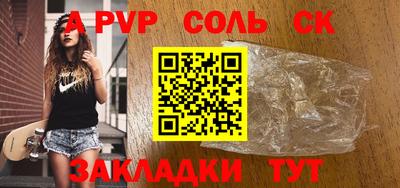 тгк Азнакаево