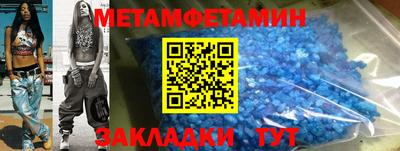 тгк Азнакаево