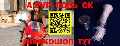 тгк Азнакаево
