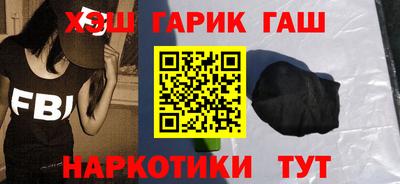 соль курить ск Абинск