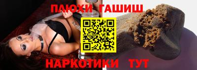 соль курить ск Абинск