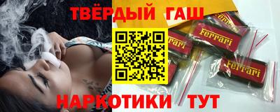 тгк Азнакаево