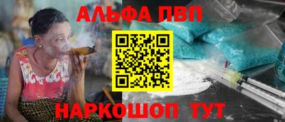 соль курить ск Абинск