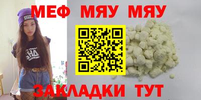 ECSTASY Абакан