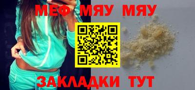 крисы Аргун