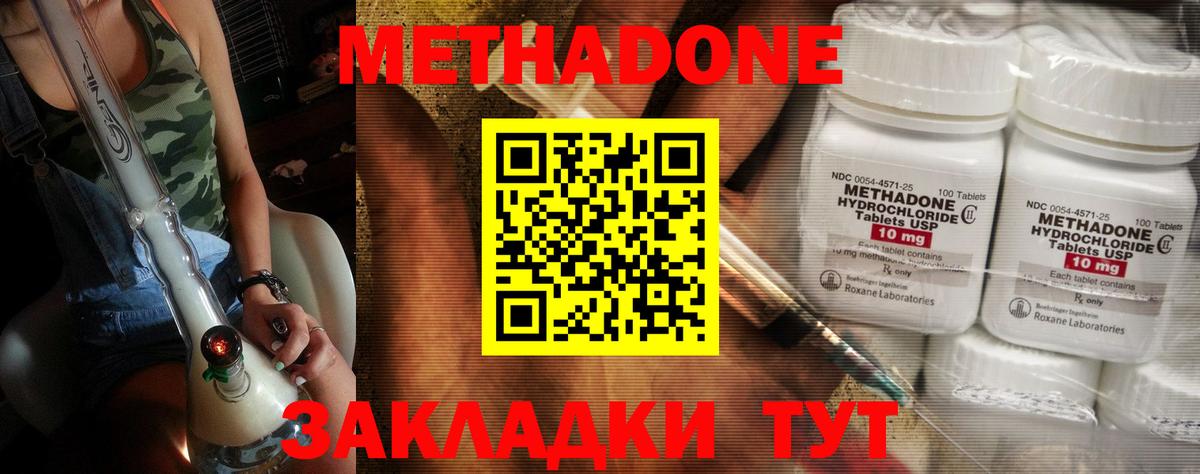 Меф МЯУ МЯУ кристаллы  АМФ кристаллы  Вход с VPN  Анжеро-Судженск  Кокаин  Alpha PVP СОЛЬ   ГАШИШ 
