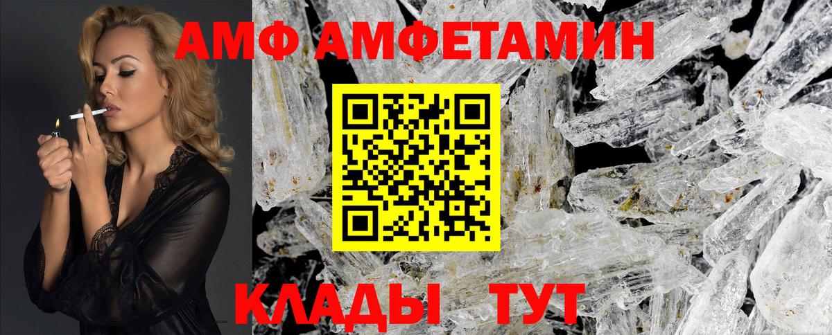 Метамфетамин витя Анжеро-Судженск