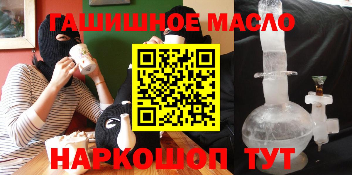 ТГК вейп с тгк Анжеро-Судженск