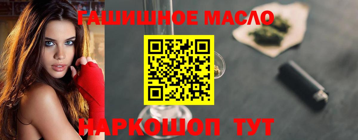 Дистиллят ТГК вейп с тгк  Дистиллят ТГК вейп  Анжеро-Судженск  Вход с VPN 