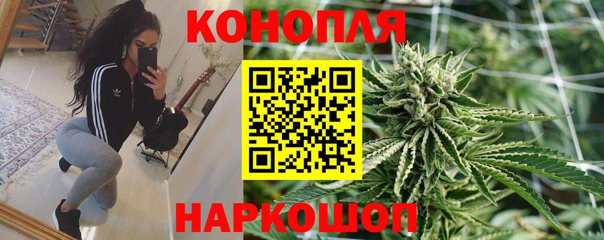 Шишки марихуана AK-47 Анжеро-Судженск