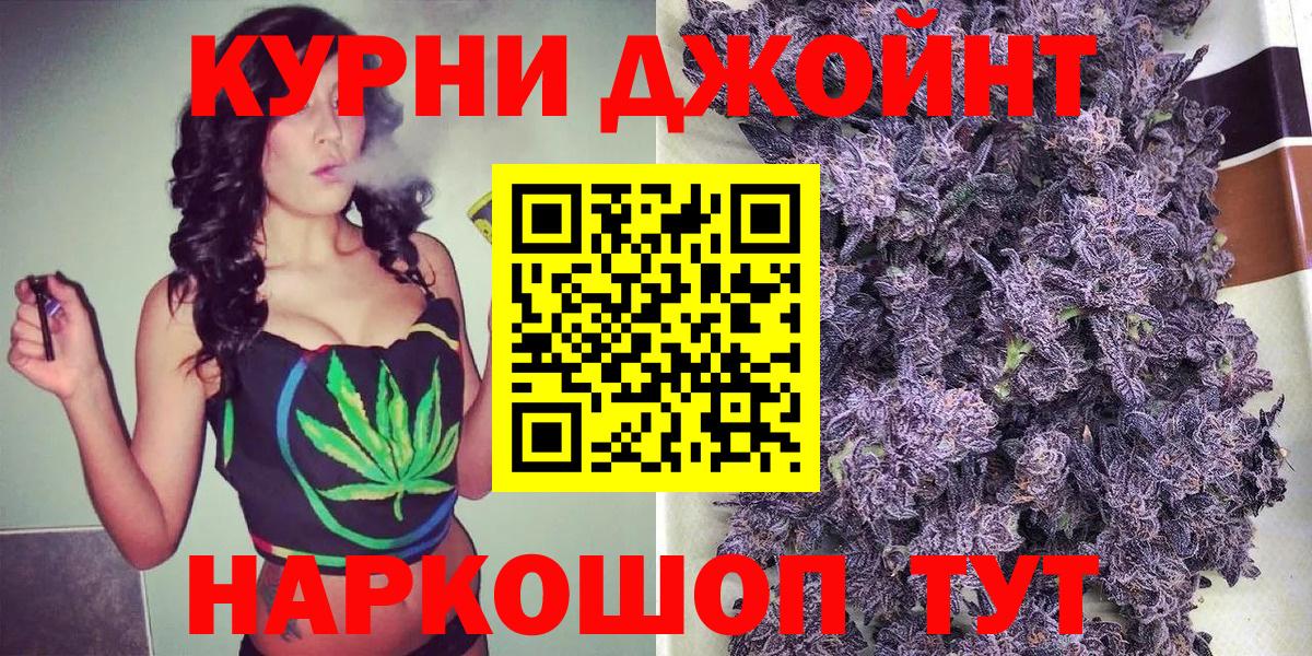Марихуана MAZAR  Каннабис VHQ  Анжеро-Судженск  Шишки марихуана семена  Вход с VPN 
